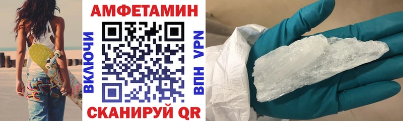 АМФЕТАМИН Premium  Лакинск 