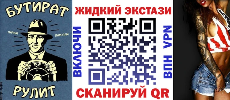 KRAKEN как зайти  продажа наркотиков  Лакинск  Бутират оксибутират 