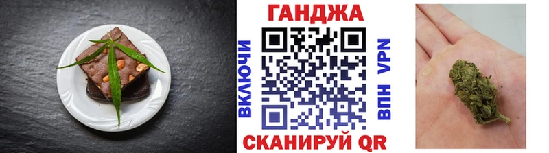 Печенье с ТГК марихуана  Лакинск 