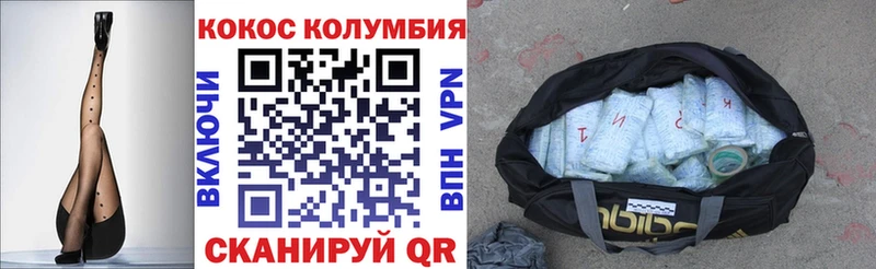 Кокаин Боливия  hydra маркетплейс  Лакинск  даркнет сайт 