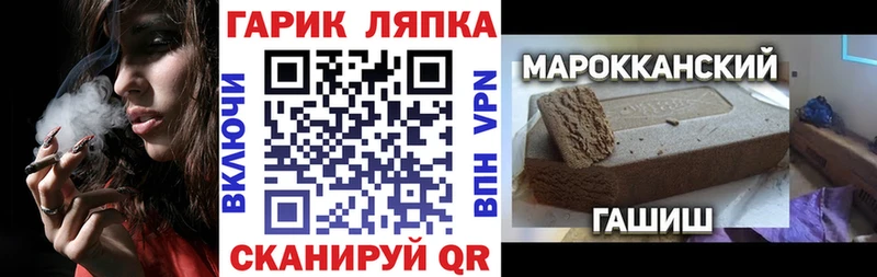 купить наркотики цена  Лакинск  гидра ссылка  darknet телеграм  ГАШ Изолятор 