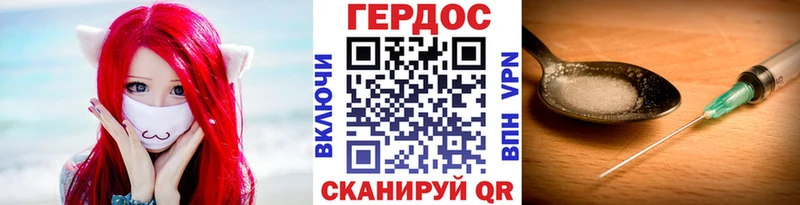 Героин Афган  кракен вход  Лакинск 