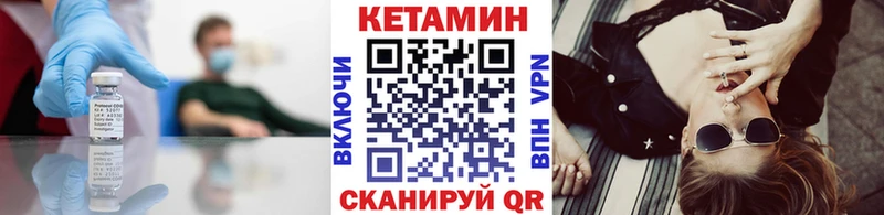 Кетамин ketamine  omg ONION  Лакинск  цена наркотик 