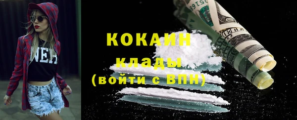 марки nbome Медногорск
