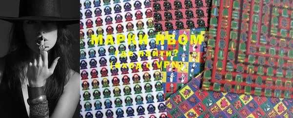 марки nbome Медногорск