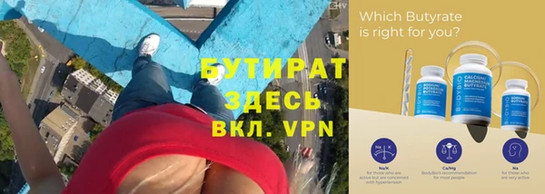 меф Медвежьегорск