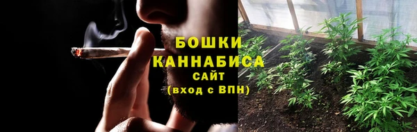 первитин Анжеро-Судженск