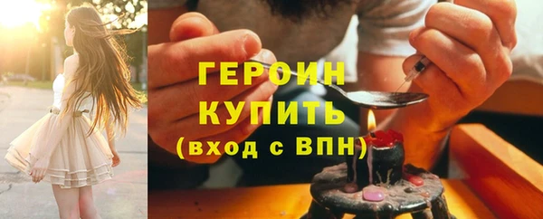 марки nbome Медногорск