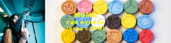 марки nbome Медногорск