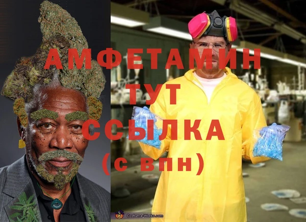 прущий лед Михайловка