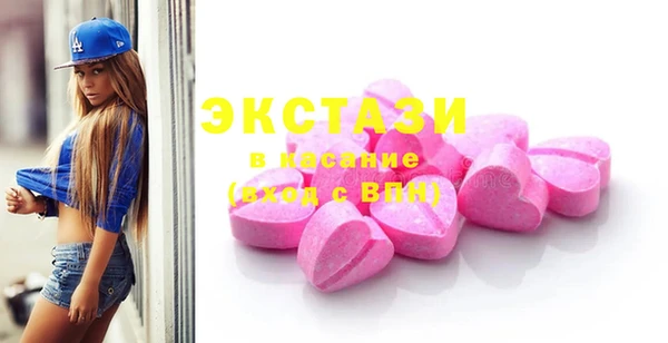 первитин Мегион