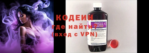 первитин Мегион