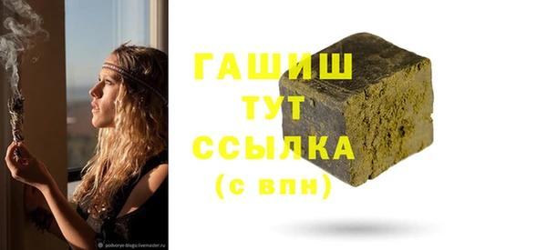 первитин Мегион
