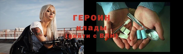 первитин Мегион
