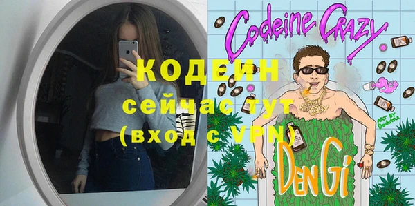 меф Медвежьегорск