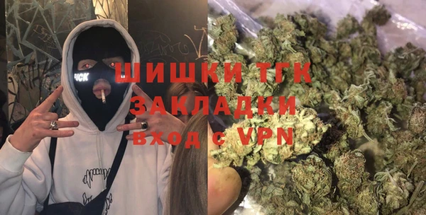 ALPHA-PVP Михайловск