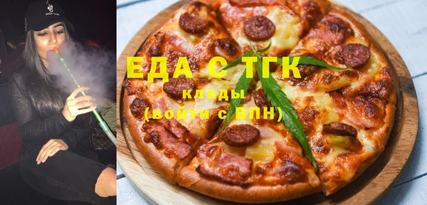 меф Медвежьегорск