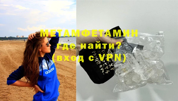 первитин Мегион