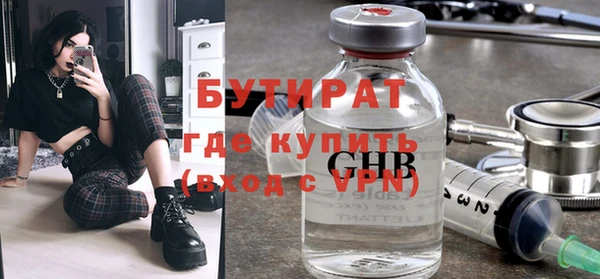 первитин Мегион