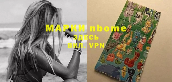 марки nbome Медногорск