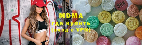 таблы Апатиты