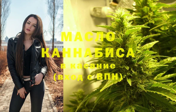 первитин Мегион