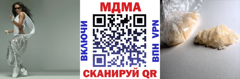 МДМА молли  Лакинск 