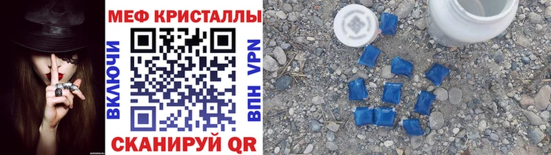 купить наркотики цена  Лакинск  МЕГА вход  Мефедрон VHQ 