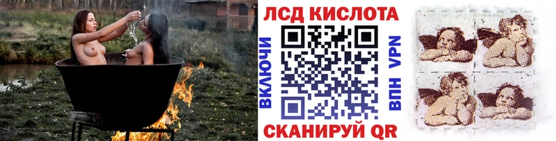 Наркотические марки 1500мкг  Лакинск 