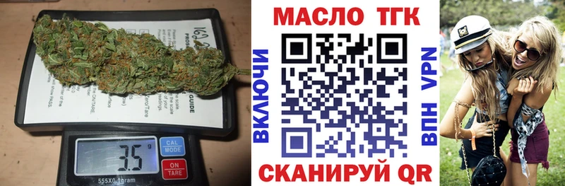 Дистиллят ТГК вейп с тгк Лакинск