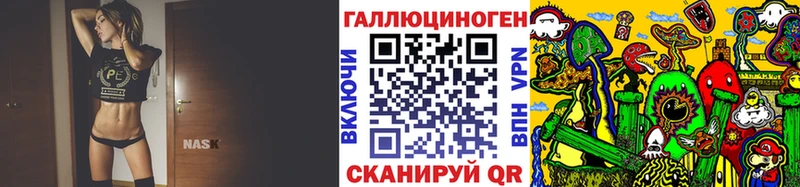 Галлюциногенные грибы GOLDEN TEACHER  Лакинск 