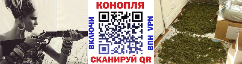 Канабис White Widow МЕГА tor Лакинск